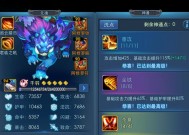 《天下手游天机加点指南》（打造最强天机）