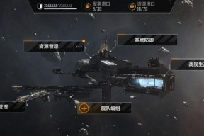 无尽的拉格朗日侦查护卫舰（游戏世界中的神器——详解无尽的拉格朗日侦查护卫舰）