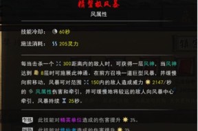 鬼谷八荒木修逆天改命攻略？如何选择最佳木修流派搭配？