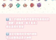 测试服返魂阴阳师玩法指南是什么？