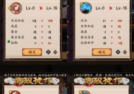 阴阳师御魂强化方案如何使用？强化御魂有哪些技巧？