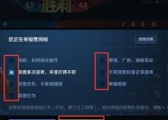 垃圾王者荣耀怎么投诉？遇到问题如何进行有效投诉？