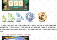 洛克王国如何高效刷药剂？刷药剂的最佳方法是什么？