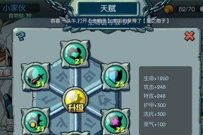 《屠龙战记》游戏战功等级提升攻略（升级攻略）