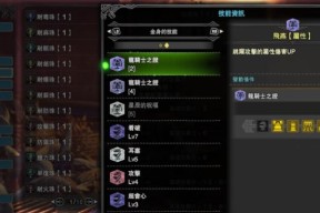 怪物猎人世界攻击技能详解？效果如何？