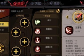 寇瓦克邪阳第三阶段技能有哪些特点？如何应对？