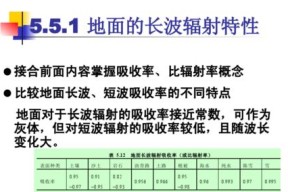 幻塔灰体脊髓刷取攻略（通过灵活运用技巧）