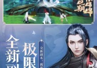 完美世界手游的发布日期是什么时候？