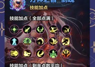 剑魂军神时针的打法是什么？