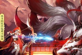 掌握仙法迎峰修真（以攻略为指引从游戏入门到高手进阶）