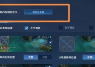 王者荣耀如何检测游戏中的作弊行为？