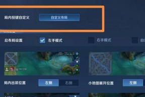 王者荣耀如何检测游戏中的作弊行为？