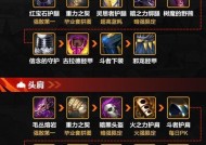 dnf剑魂武器选择建议是什么？