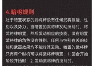 吴国决斗机制的详细规则是什么？