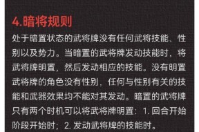 吴国决斗机制的详细规则是什么？