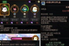 dnf最新副本掉落装备有哪些？