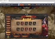 三国杀夺宝券使用方法是什么？在哪里可以使用？