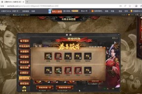 三国杀夺宝券使用方法是什么？在哪里可以使用？
