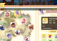 彩虹岛梯子游戏如何顺利通过？