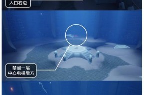 《光遇627任务2024完成攻略》（探索神秘空间）