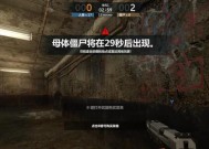 反恐精英online生化z模式武器如何购买？购买指南是什么？