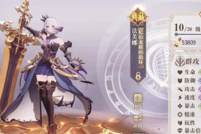 《以幻书启世录欣华最强阵容揭秘》（揭开欣华最强阵容）