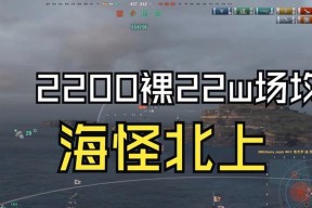 战舰世界五折活动为何缺失？五折活动何时回归？