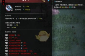鬼谷八荒悟道丹材料获取困难吗？刷材料的正确方法是什么？