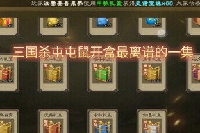 为什么三国杀会有这么多盒子号？这些盒子号有什么用途？