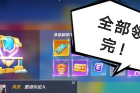 《逃跑吧少年》游戏中劲铠阿治技能全解析（一览劲铠阿治技能）