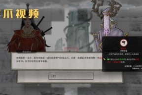 鬼谷八荒盘龙山位置在哪里？如何前往盘龙山？