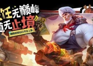 廉颇王者水晶抽奖技巧是什么？如何提高抽取概率？