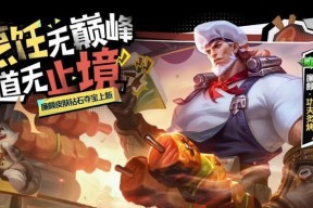 廉颇王者水晶抽奖技巧是什么？如何提高抽取概率？