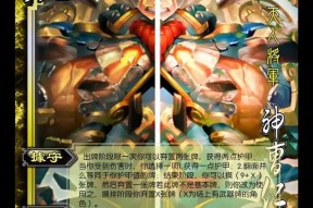 曹仁这个角色在三国杀中如何获得？获取途径有哪些？