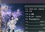 《一梦江湖》云梦平民内功提升方法大揭秘（一招一式让你轻松提升内功）