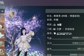 《一梦江湖》云梦平民内功提升方法大揭秘（一招一式让你轻松提升内功）