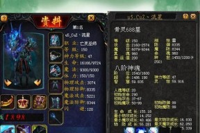 魔域亡灵骨灵合成方法是什么？合成骨灵有哪些注意事项？