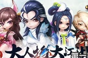 《小李飞刀手游》攻略大全（抢先掌握技巧）
