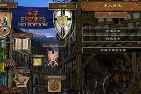《残酷谎言-新娘》游戏文字攻略（揭开真相）