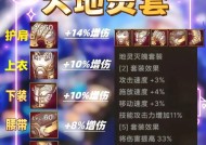 dnf防具选择标准是什么？如何搭配最优化？