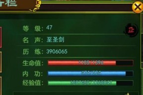 绿色五件套属性和获取方式是什么？