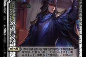 三国杀登高望远用不了怎么办？原因是什么？