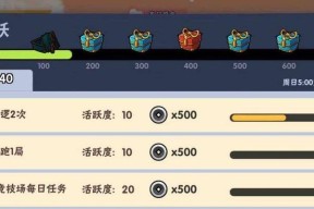恐惧之间任务进度如何提升？任务机制有哪些特点？