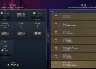 dota2纯粹的魔力任务完成方法是什么？任务的详细步骤是什么？