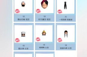 劲舞团人物大厅的进入方法是什么？