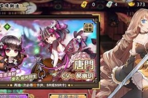 《以武娘外传》游戏角色获取攻略（打通五行符文）