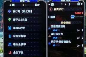 怪物猎人世界迅龙打法详解？如何有效击败迅龙？
