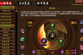 征途情义装备获取途径？如何快速集齐装备？