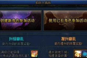 从零到英雄，突破自我（从零到英雄）