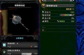 怪物猎人探险恐暴龙快速击杀方法？锤子使用技巧详解是什么？